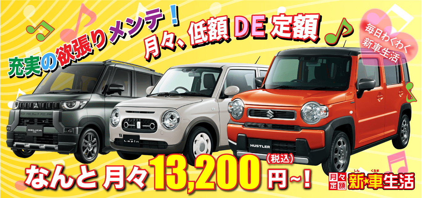 carlease.png