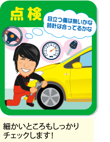 見出し